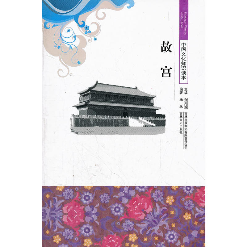 �ʌm/�Ї��Ļ�֪�R�x��