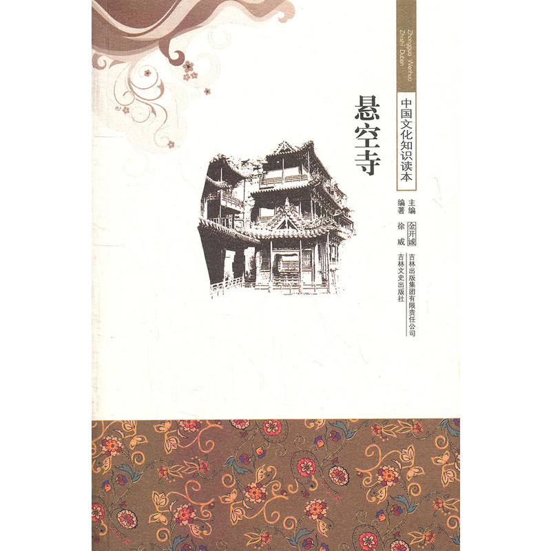 �ҿ���/�Ї��Ļ�֪�R�x��