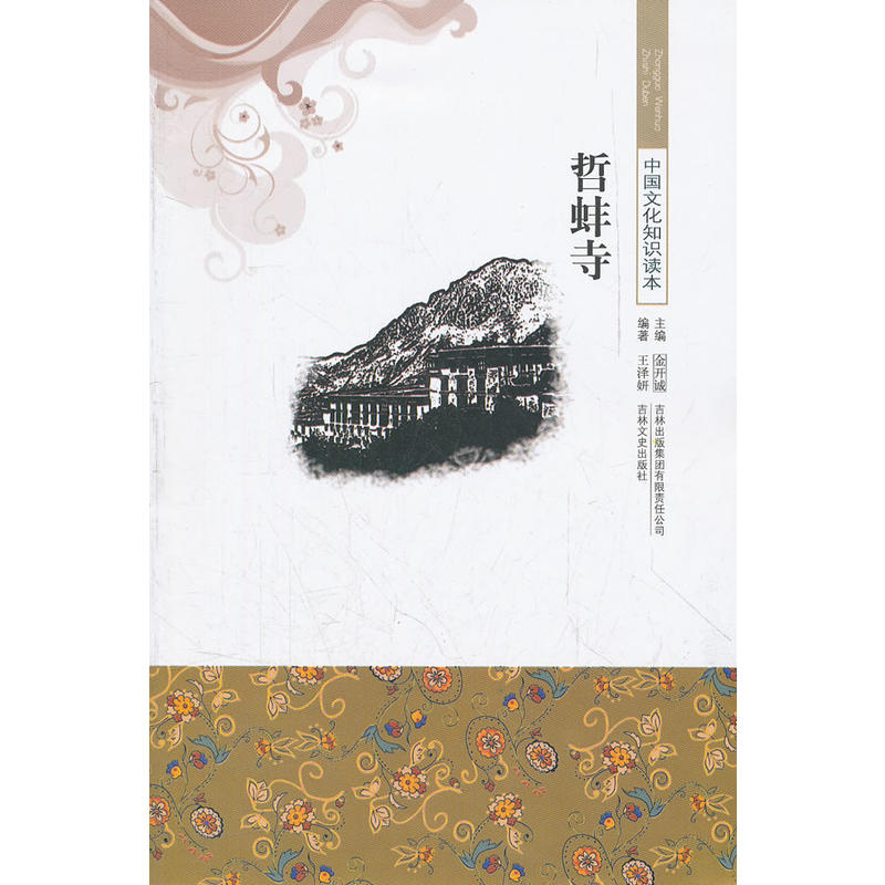 �ܰ���/�Ї��Ļ�֪�R�x��