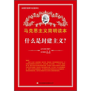 ʲô�Ƿ⽨���x��