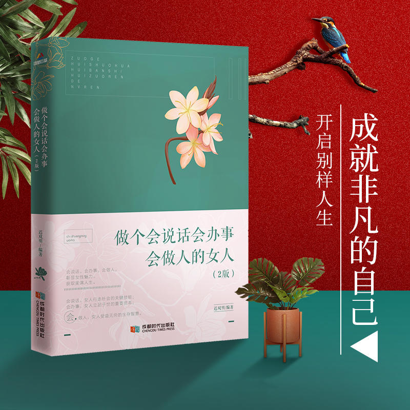 �������fԒ���k�����˵�Ů�ˣ���2�棩