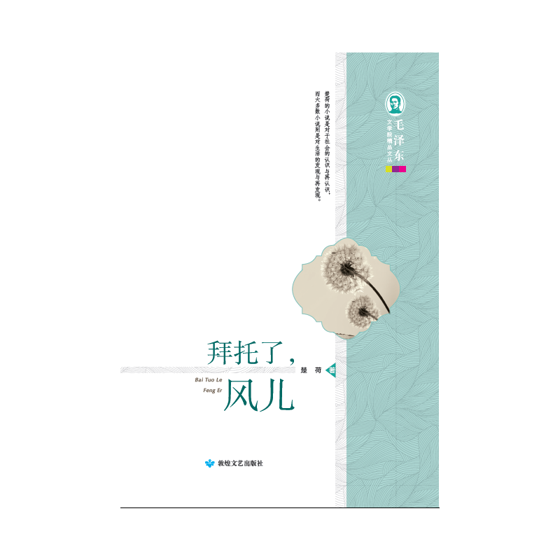 ë�ɖ|�ČW(xu��)Ժ��Ʒ�ą� ���������L(f��ng)��