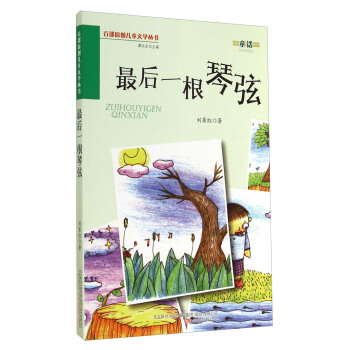 �ٲ�ԭ��(chu��ng)��ͯ�ČW���������һ������