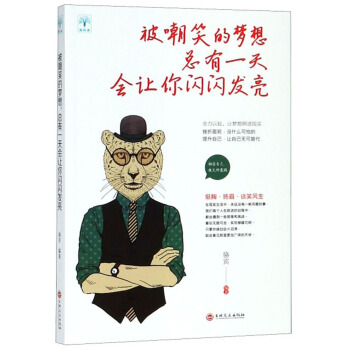 ����Ц�ĉ�(m��ng)�뿂��һ���(hu��)׌���W�W�l(f��)��