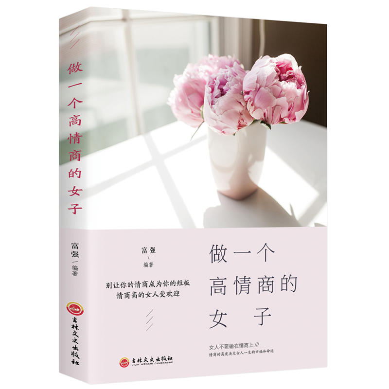 ��һ��(g��)�����̵�Ů��