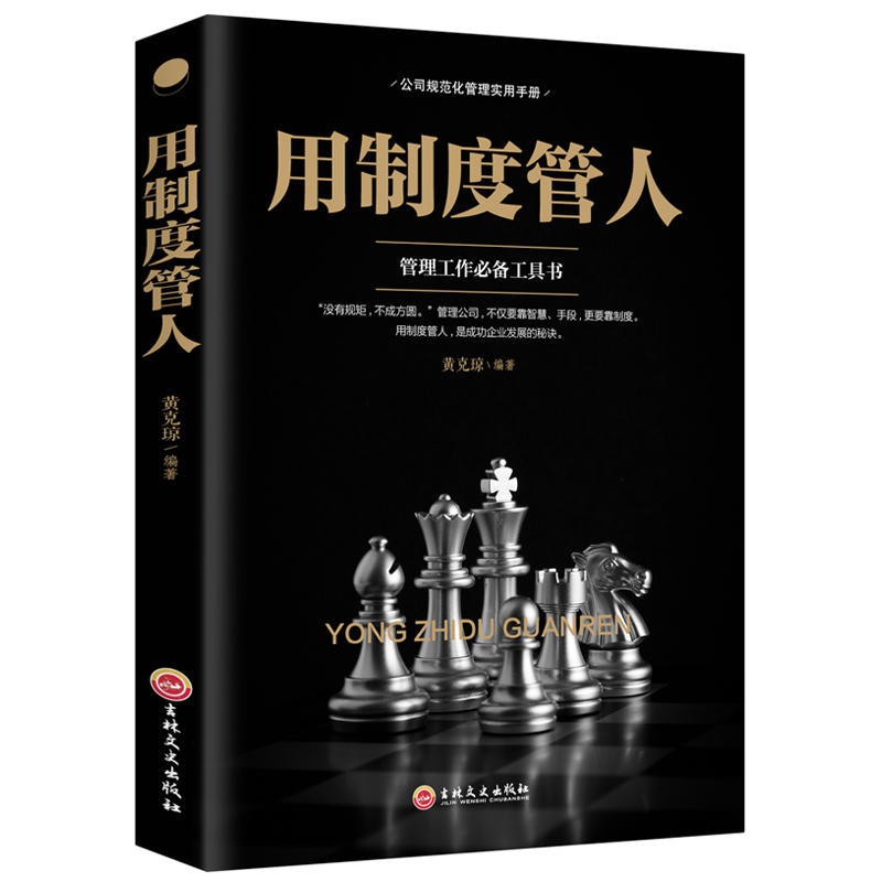 ���ƶȹ���