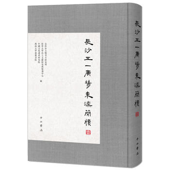 �Lɳ��һ�V���|�h������Ҽ��