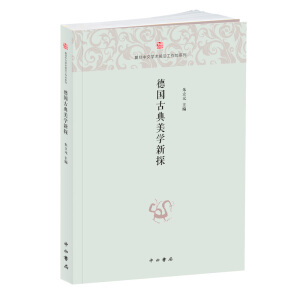 ���ŵ����W(xu��)��̽