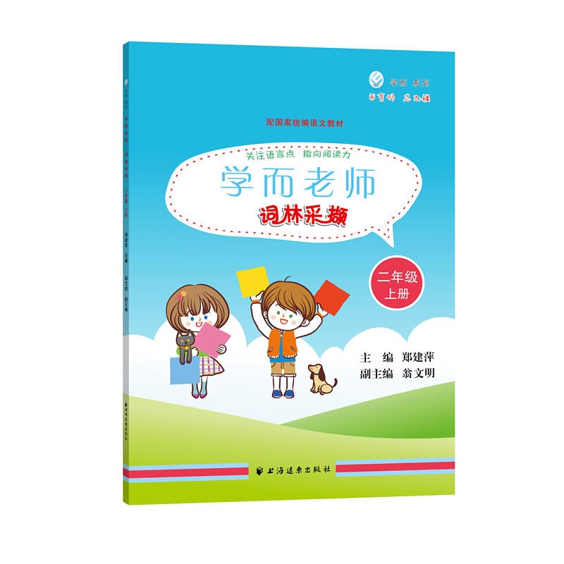 �W(xu��)���ώ�--�~�ֲɔX.���꼉�σ�