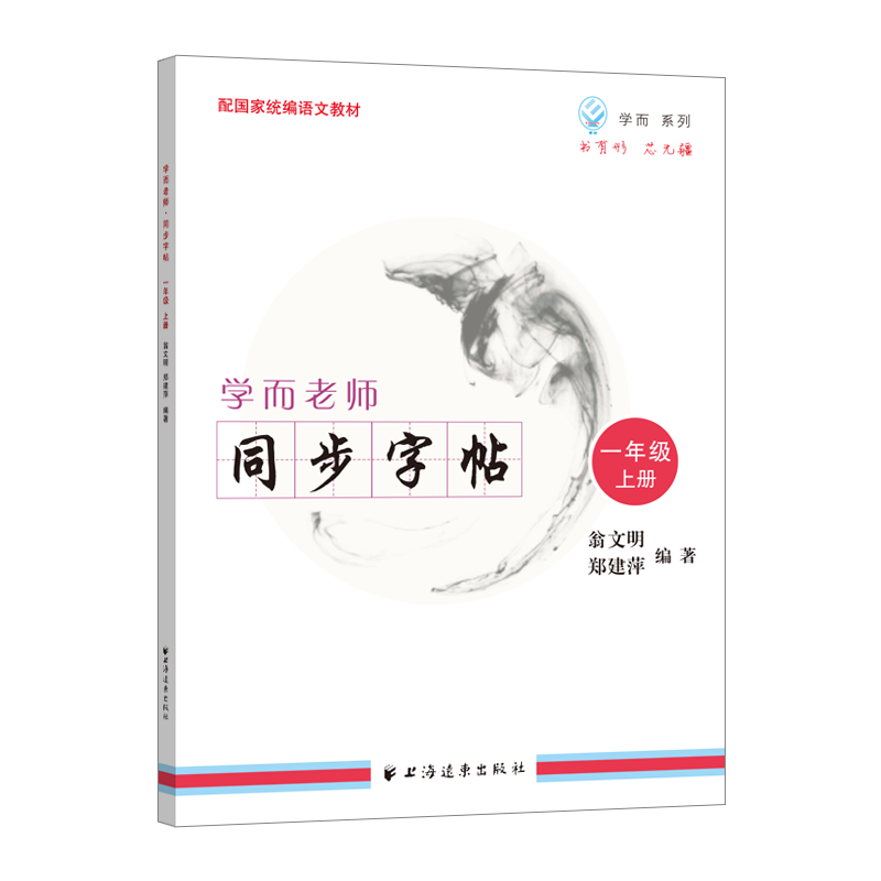 �W(xu��)���ώ�����ͬ������.һ�꼉�σ�