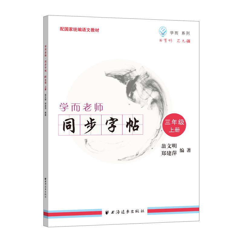 �W���ώ�����ͬ������.���꼉�σ�