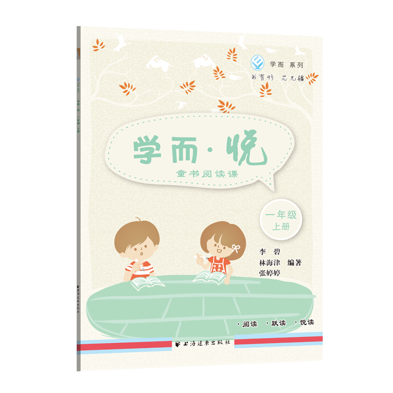 �W(xu��)����������ͯ����x�n.һ�꼉(j��) �σ�(c��)