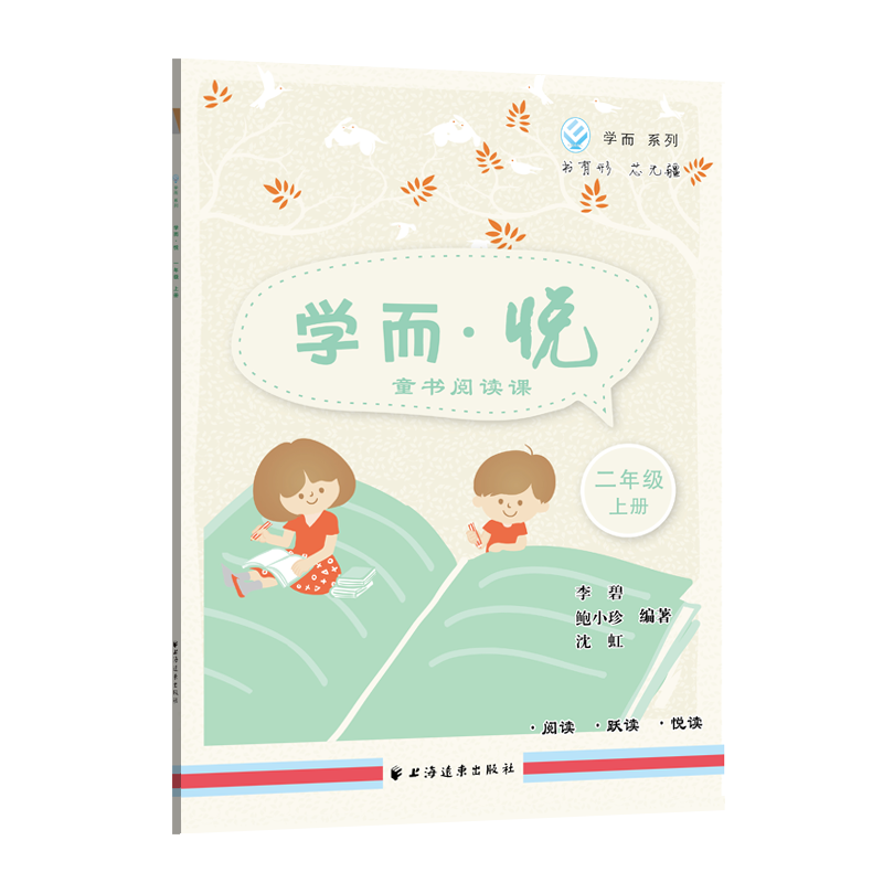 �W(xu��)����������ͯ��(sh��)��x�n.���꼉(j��) �σ�(c��)