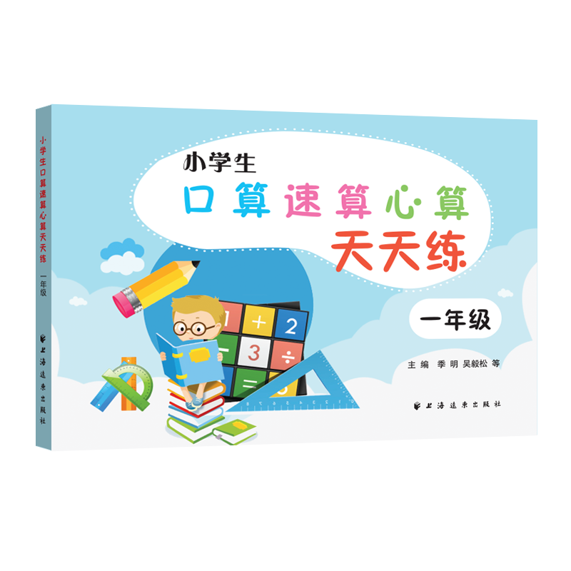 С�W(xu��)�����������������쾚 һ�꼉(j��)