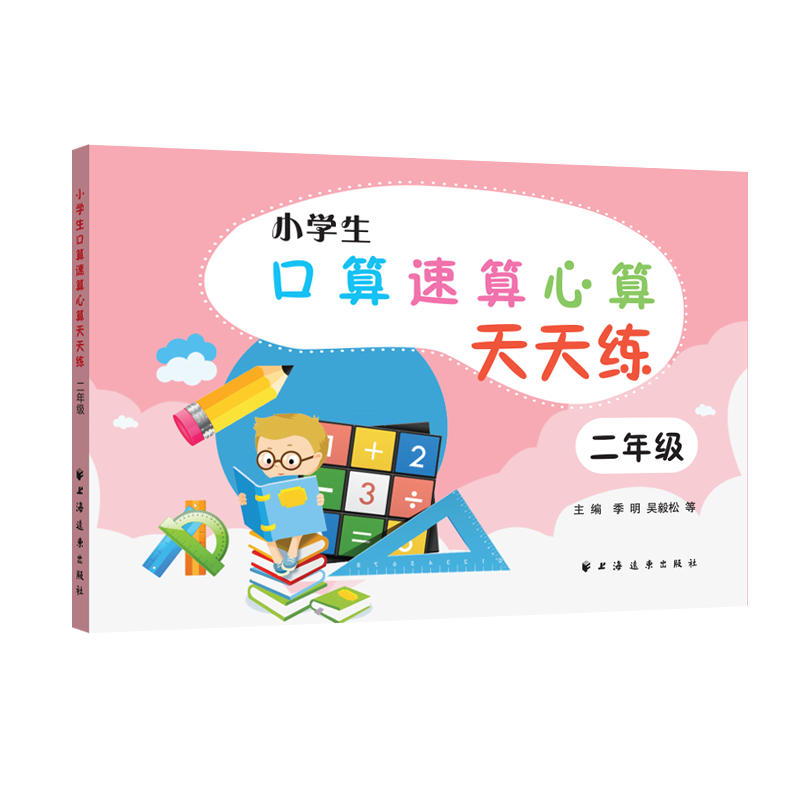 С�W(xu��)�����������������쾚���꼉