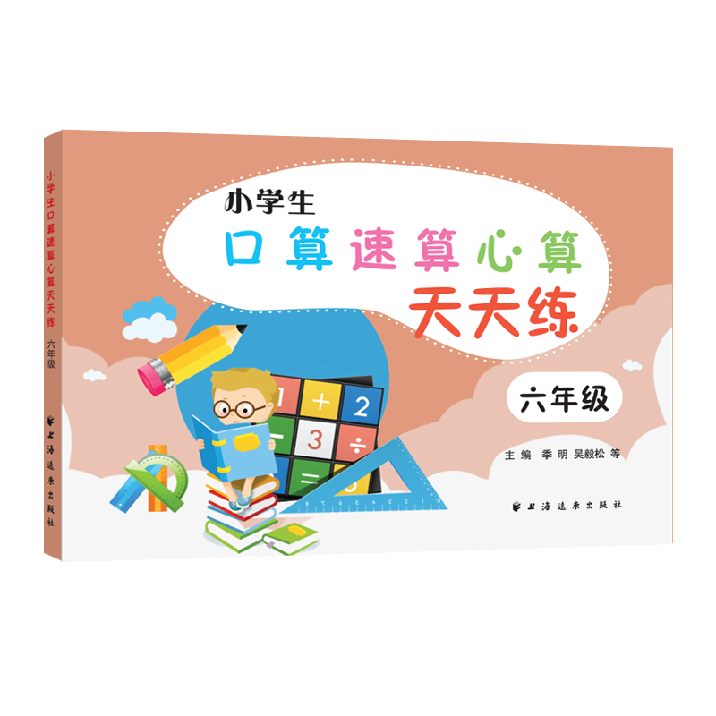 С�W(xu��)�����������������쾚���꼉