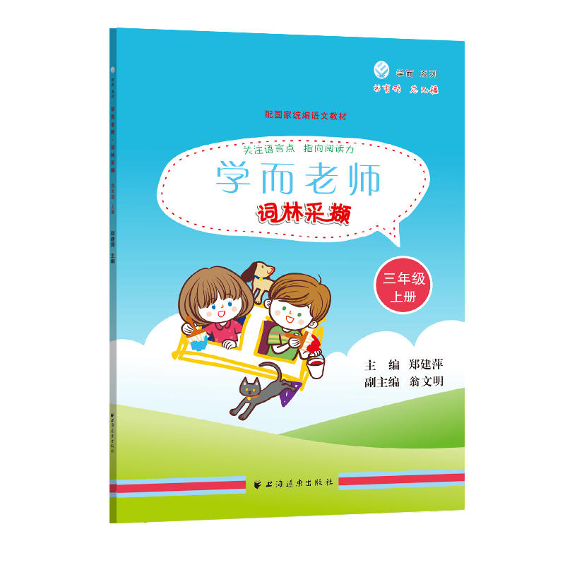 �W(xu��)���ώ������~�ֲɔX.���꼉�σ�