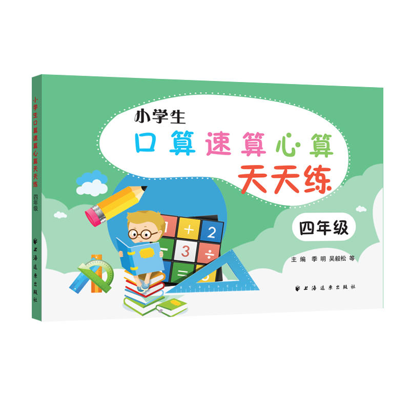 С�W(xu��)�����������������쾚�����꼉��