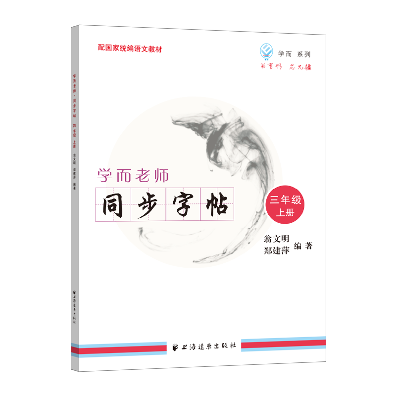 �W���ώ�����ͬ������.���꼉�σ�