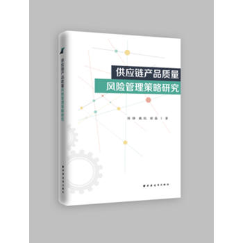 ����(y��ng)朮a(ch��n)Ʒ�|(zh��)���L(f��ng)�U(xi��n)���������о�