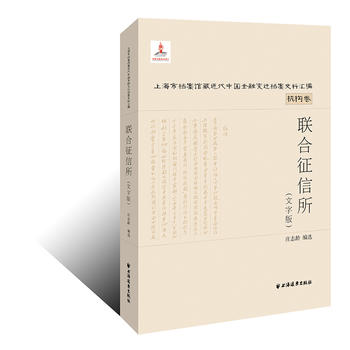 (li��n)��������(�Ϻ��Йn���^�ؽ����Ї�����׃�w�n��ʷ�υR��)