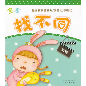 �����Ҳ�ͬ����(d��ng)�