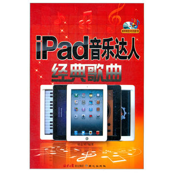 IPAD�����_(d��)�˽�(j��ng)���������ٛ(z��ng)��P��