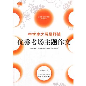 �ЌW��֮�������飨��ӆ�棩�Ѽ�������