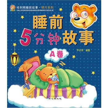 ˯ǰ5��犹���A��