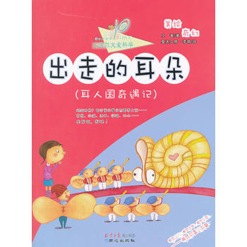 С�_(d��)���Đ�(��i)�ƌW(xu��)����������硤���ߵĶ��䣺���ˇ�(gu��)����ӛ