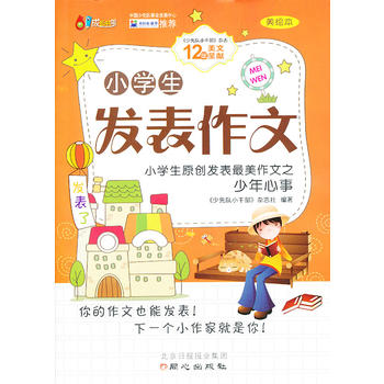 ��С�W(xu��)���l(f��)�����ġ�