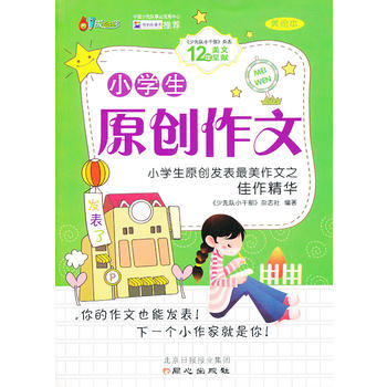 ��С�W(xu��)��ԭ��(chu��ng)���ġ�