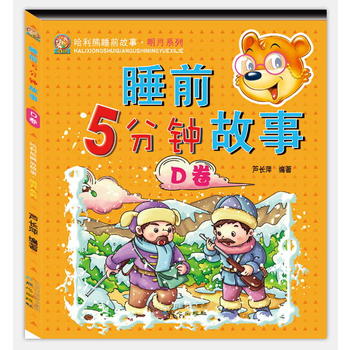 ˯ǰ5��犹���D��