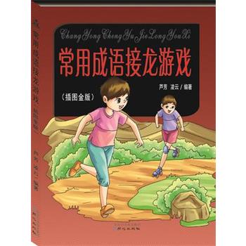 ���ó��Z�����Α�