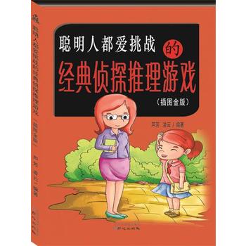 ���˶�������(zh��n)�Ľ�(j��ng)���̽�����Α򣨲�D��棩