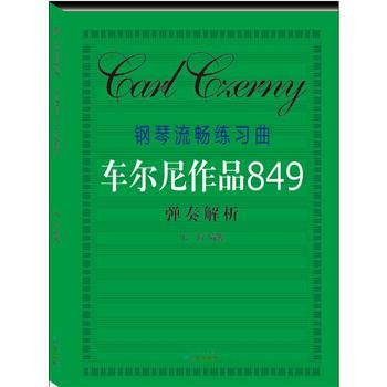 �����������(x��)��܇������Ʒ849�������