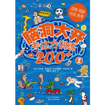 �X�����_��ע��Ӗ��200+��2��