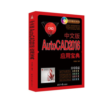 ���İ�AutoCAD 2016 ��(y��ng)�Ì���