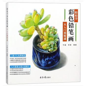 �p�ɌW��ɫ�U�P���������T����ͨ