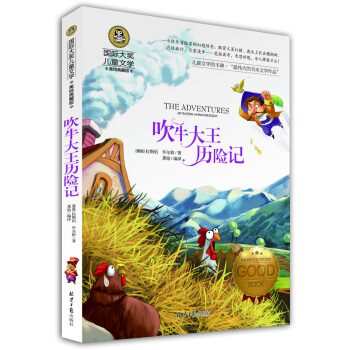 ��ţ�����v�Uӛ ��ͯ�ČW(xu��)�x����H���������꼉С�W(xu��)�����n��(bi��o)�n����x�����������x����