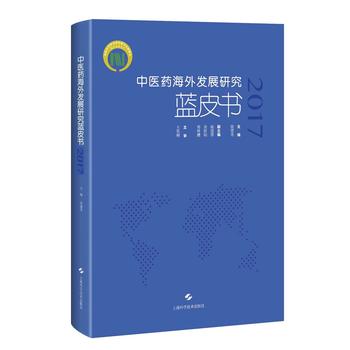 ���t(y��)ˎ����l(f��)չ�о��{(l��n)Ƥ��(2017)