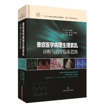 �ذY�t(y��)�W(xu��)���������Ɂy:�\���c�ί��R��˼·(ICU�����t(y��)���Ď�)