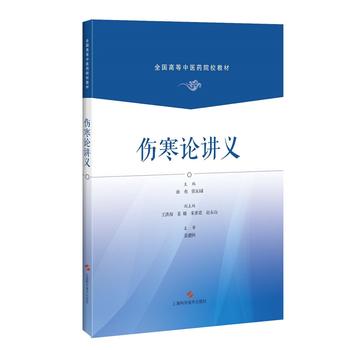 ����Փ�v�x(ȫ��(gu��)�ߵ����t(y��)ˎԺУ�̲�)