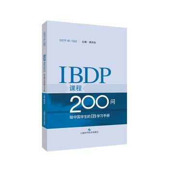 IBDP�n��200��--�o�Ї��W(xu��)����IB�W(xu��)��(x��)�փ�(SSTP IB I SEE)