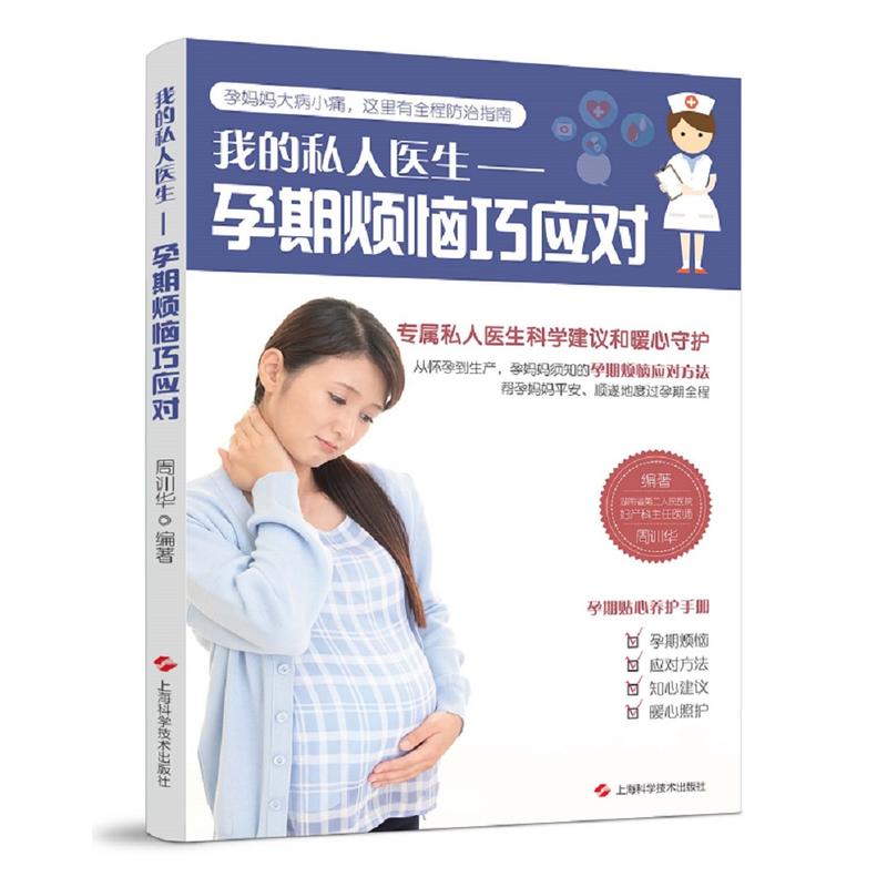 ���ڟ����ɑ�(y��ng)��(du��)(�ҵ�˽���t(y��)��)