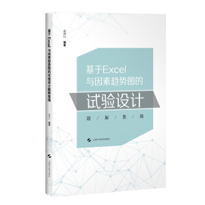 ����Excel�c����څ��(sh��)�D��ԇ�(y��n)�O(sh��)Ӌ(j��)�}�⼯�\