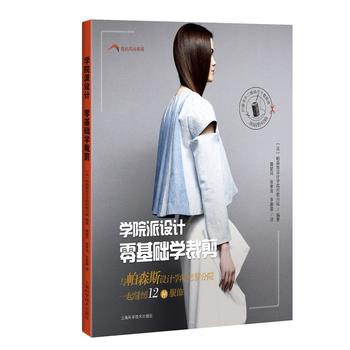 �W(xu��)Ժ���O(sh��)Ӌ(j��) ����A(ch��)�W(xu��)�ü�(�ҵ��L(f��ng)���n��)