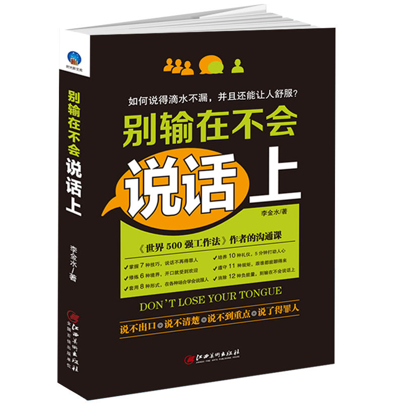 �eݔ�ڲ���(hu��)�f(shu��)Ԓ��