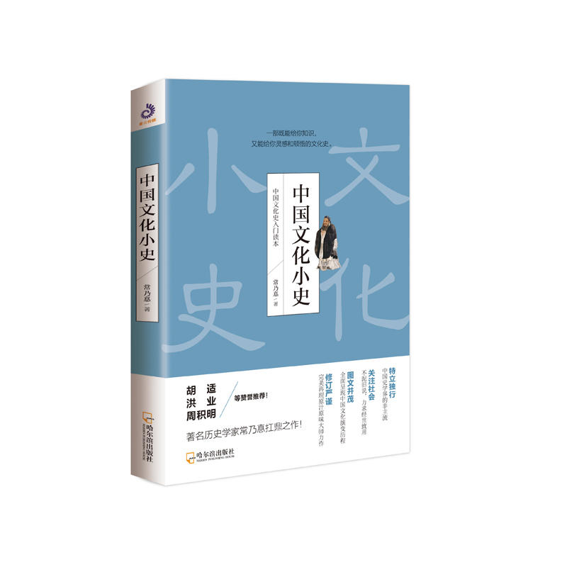 �Ї�(gu��)�Ļ�Сʷ����D�� ���f(w��n)�x���J(r��n)�ɵ��Ї�(gu��)�Ļ�ָ�ϣ�