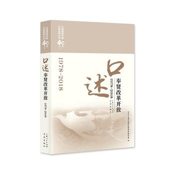 �������t�ĸ��_(k��i)��(1978-2018)(�Ϻ��ĸ��_(k��i)��40�����ϵ�Ѕ���)